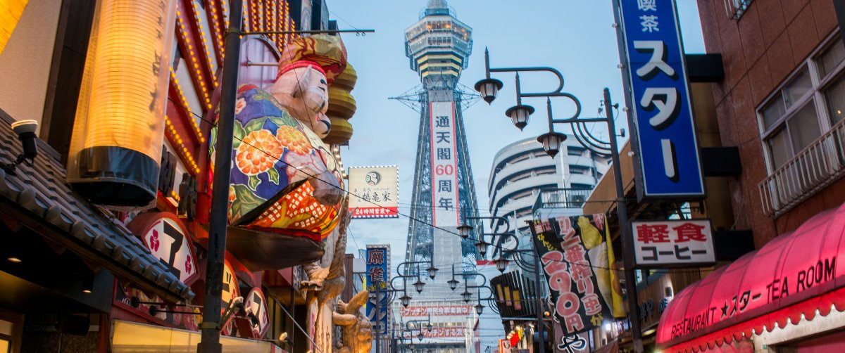 Onde ficar em Osaka: 10 hotéis recomendados na cidade - Imagem do artigo original