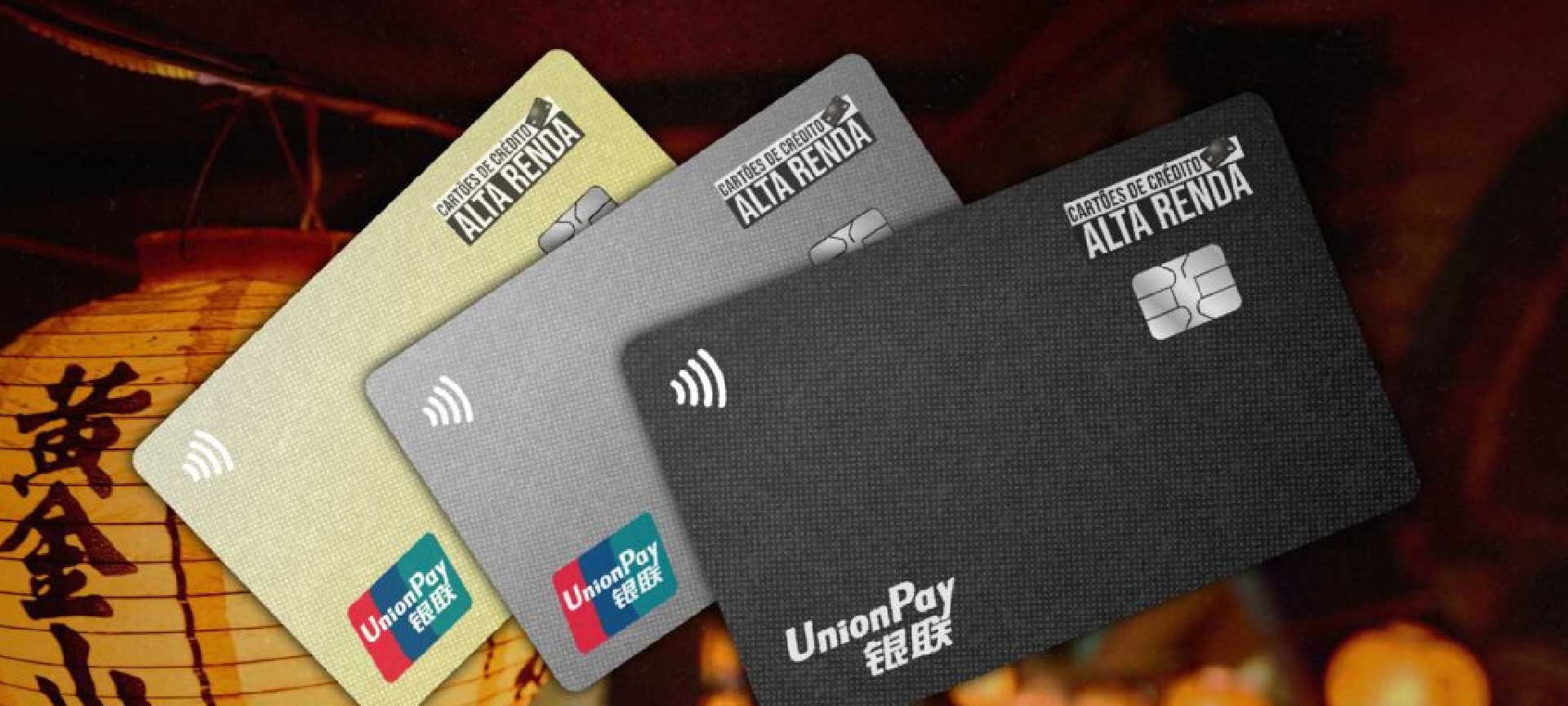 UnionPay no Brasil já permite saque no Banco24Horas - Imagem do artigo
